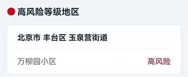  解读德城区疫情最新消息:德城区属于哪个省份