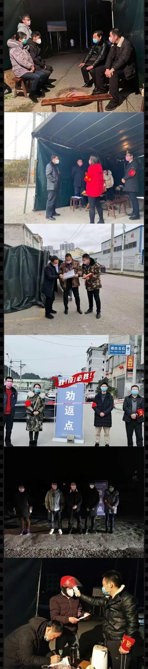  德江县几个地区有疫情发生:德江县有多大