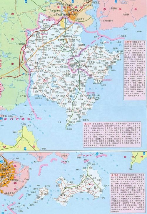 疫情防控中风险地区!福建泉州金门县_福建金门县属于哪个市