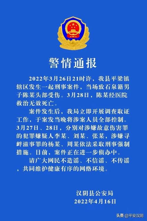 疫情最新报告陕西安康汉阴县新闻_陕西安康汉阴最近新闻