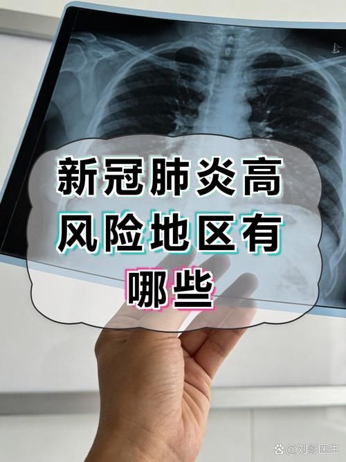 阿克苏地区算是疫情风险地区吗(阿克苏地区算是疫情风险地区吗最新)