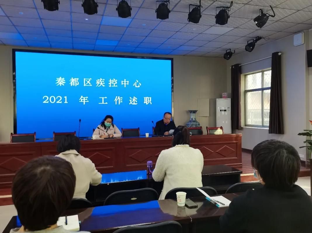  陕西省咸阳市秦都区地区疫情管控严不:咸阳秦都区疾控中心电话