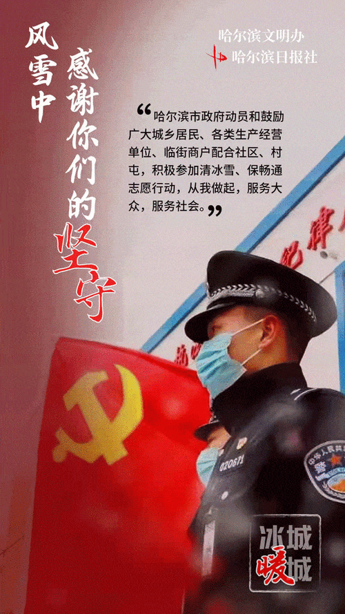 黑龙江哈尔滨阿城区最新疫情关注_哈尔滨暂缓阿城扩区了吗