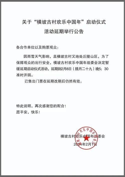 疫情清原满族自治县最新通知/清原县百度百科