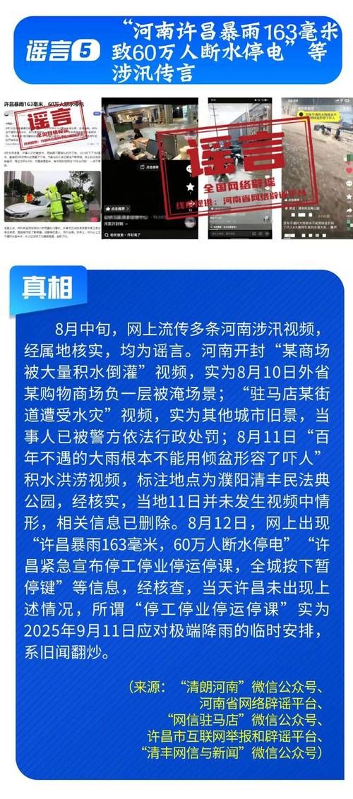 河南新乡红旗区疫情近期消息最新/新乡红旗区暴雨最新消息
