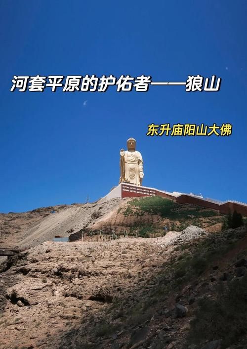 【疫情防控中风险地区!内蒙古自治区巴彦淖尔市乌拉特后旗_巴彦淖尔乌拉特中旗的地理位置】