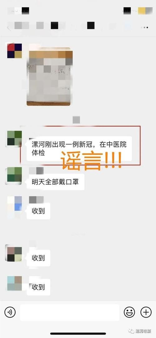 漯河市疫情地区分布/漯河新冠疫情最新消息