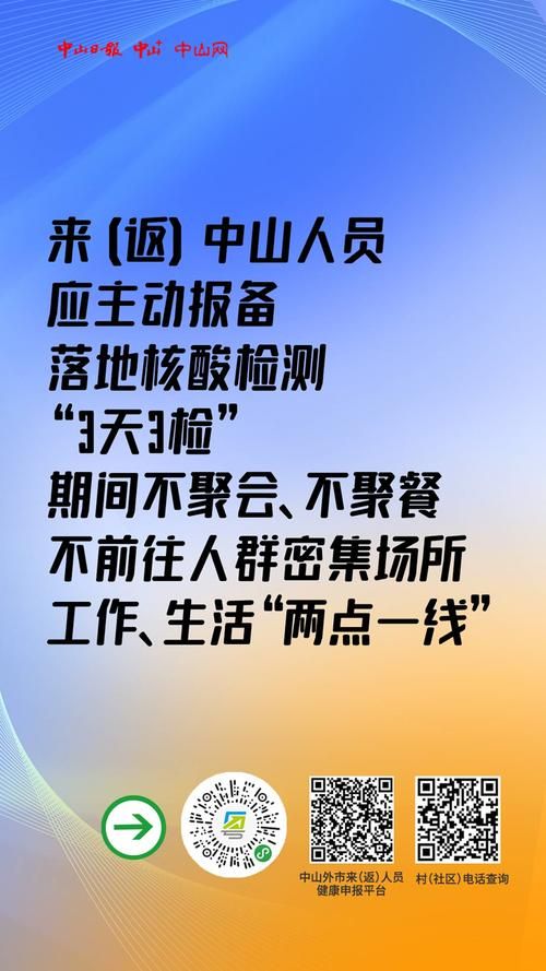 全国新增21例确诊其中本土19例/全国新增新型