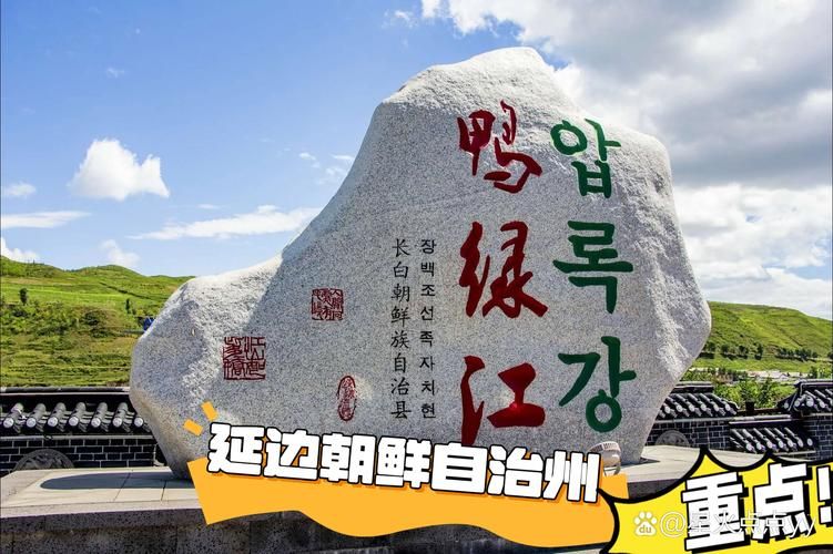 【吉林延边朝鲜族自治州安图县哪里地区有疫情了呢_延边朝鲜族自治州 安图县】