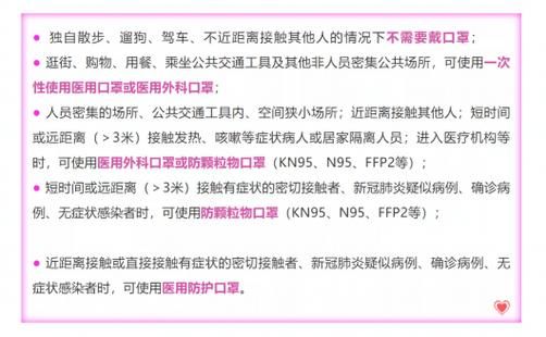 海宁市首例核酸阳性来源公布(海宁市首例核酸阳性来源公布了吗)