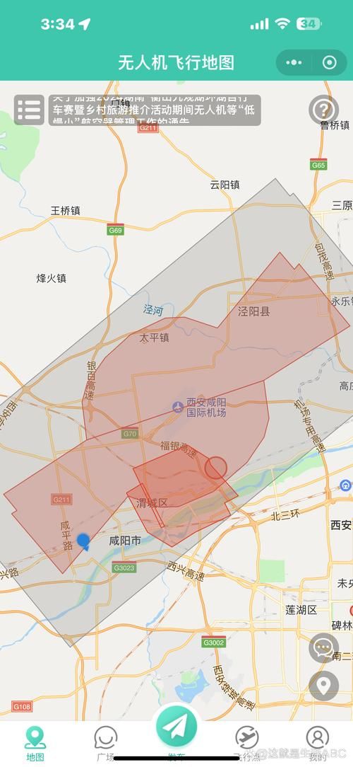 【疫情防控中风险地区!陕西省咸阳市泾阳县_咸阳市泾阳县分布图】