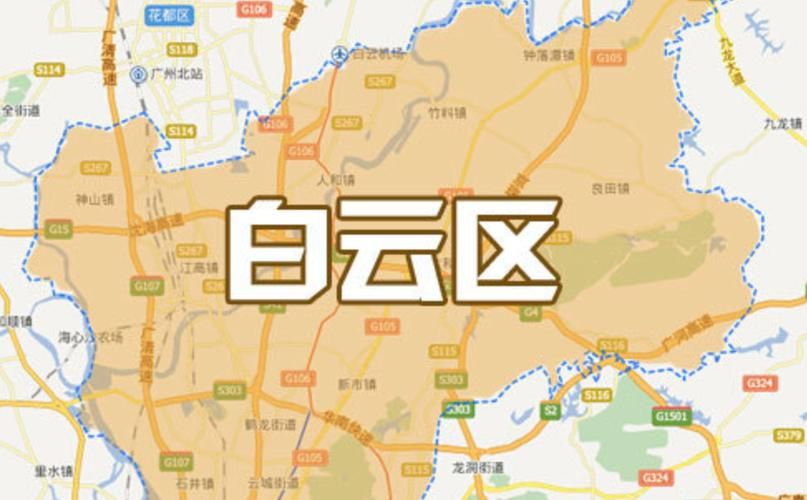 白云区中高风险地区疫情/白云区最新区划图