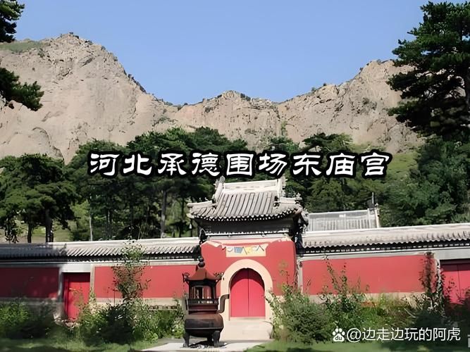 河北省承德市围场满族蒙古族自治县疫情严重吗/河北承德围场地图全图高清版