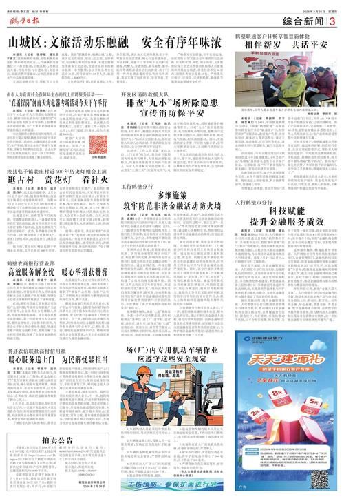 柞水县11月27日新增18例无症状感染者/柞水最新大事新闻