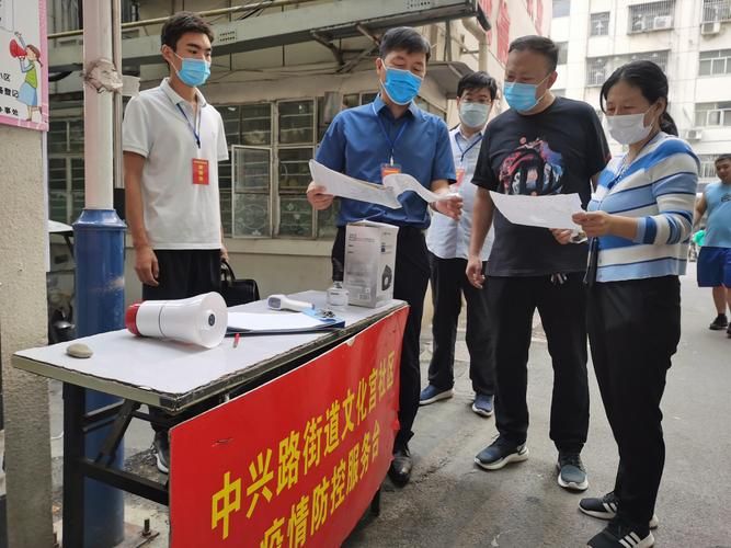 新增疫情关注河南平顶山新华区_河南省平顶山市新华区有什么路几号