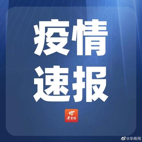 【淮安新增22例死亡病例，从涉6省抵陕西省宝鸡市_淮安病毒感染最新消息】