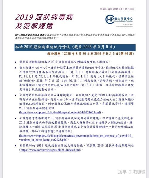 多地新增核酸阳性8例均在四川凉山彝族自治州西昌/西昌新冠感染最新消息