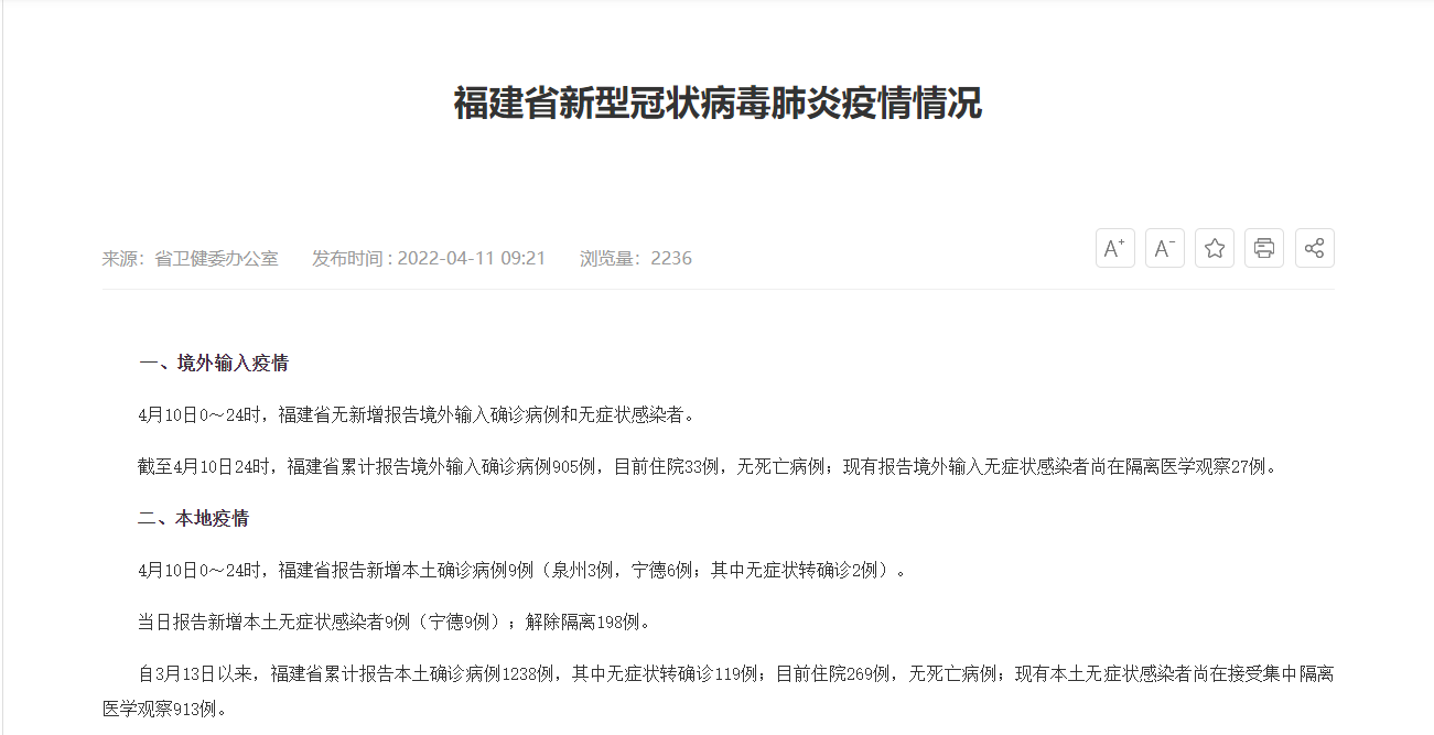 【渝中区累计报告本土确诊22例,渝中区百度百科】