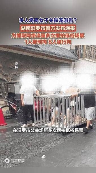  汨罗市最新最新通报：寻找同轨迹人员:汨罗市最新消息