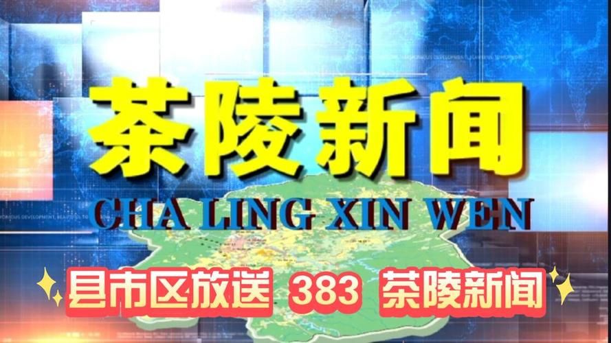  一张图看懂6月3日湖南株洲茶陵县疫情:株洲茶陵在哪里