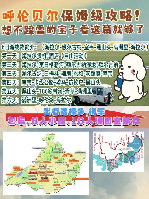 【一张图看懂1月23日陈巴尔虎旗疫情,陈巴尔虎旗15天天气趋势图】