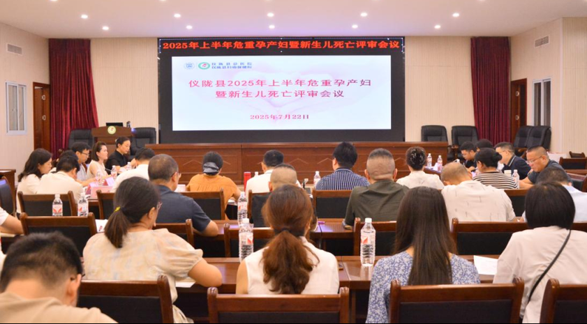 【仪陇县近期新增14例重症_仪陇县今天新消息】