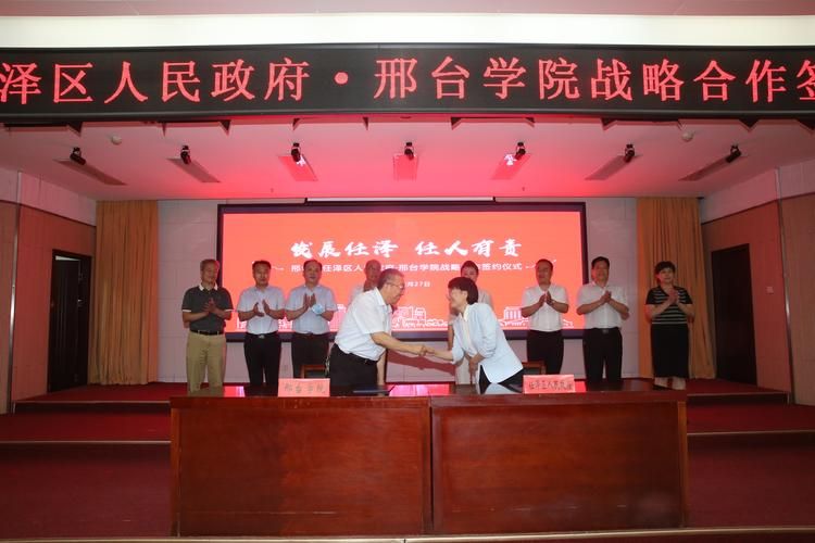 专家:河北邢台任泽区每年或现多个感染高峰_邢台任泽区最厉害三个学校