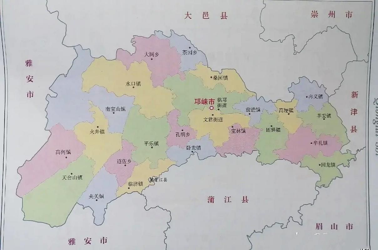 邛崃疫情风险地区划分/邛崃乡镇区划调整最新消息