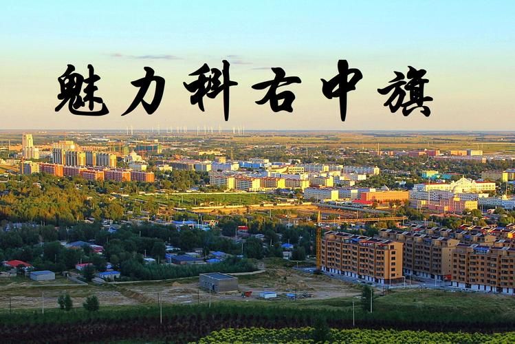 内蒙古自治区兴安盟科尔沁右翼中旗新增5例本土确诊，从境外抵巫山县的简单介绍