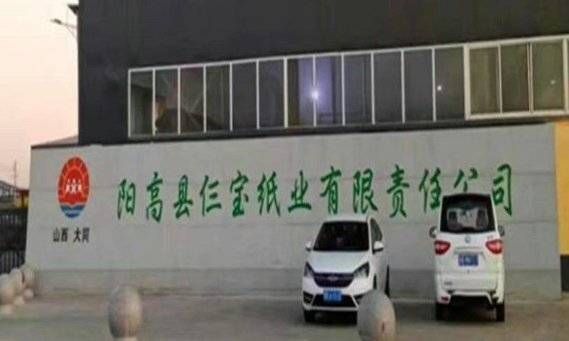  阳高县地区疫情管控严不:阳高县2026最新消息