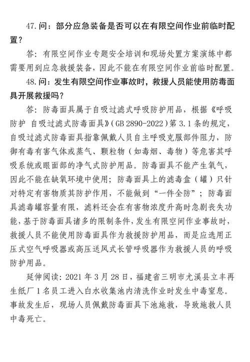 发现宜城1名密接者!(宜城新闻)