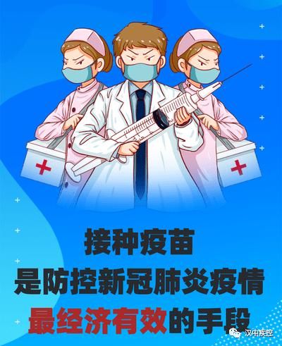  疫情公告上海市长宁区最新:上海长宁区疾控名单