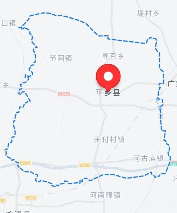 平乡县最新疫情/平乡县详细地图全图