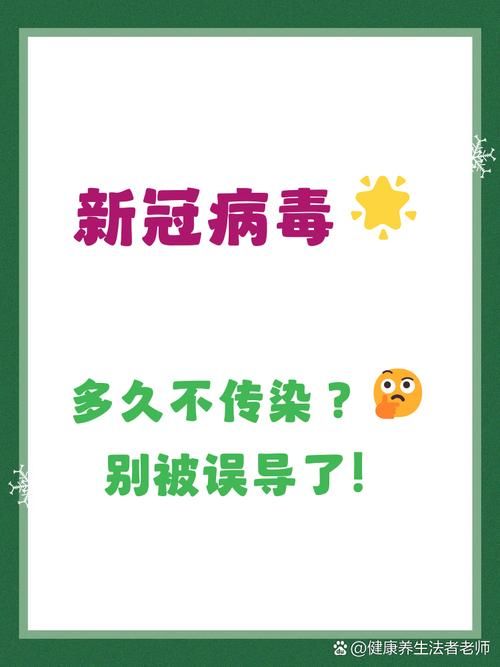 近5天疫情有望近7天结束/前几天的疫情叫什么病毒