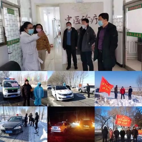 肇源县疫情最新实数据/肇源刚刚发生的重大新闻