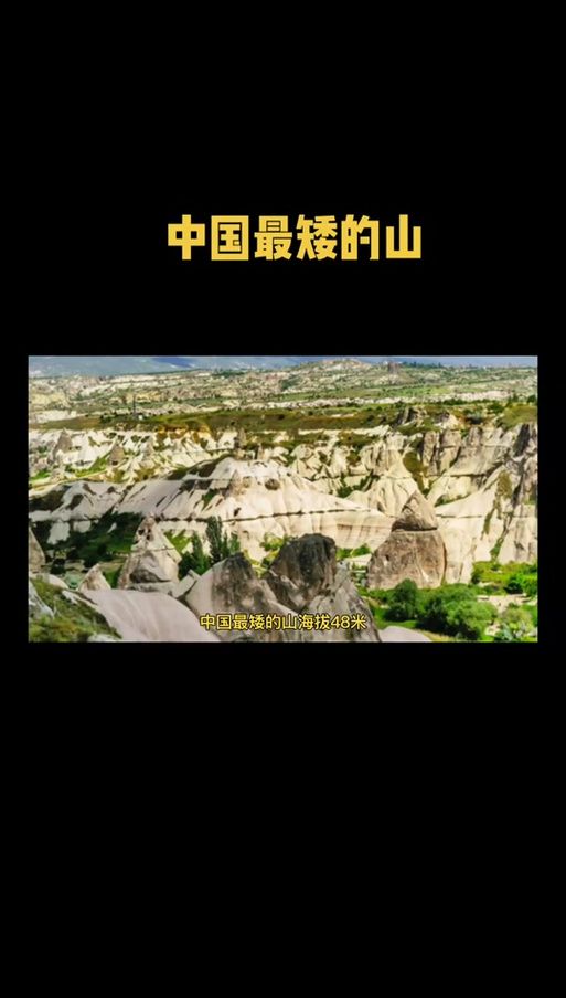 山东省静默标准最新公布/山东省静山