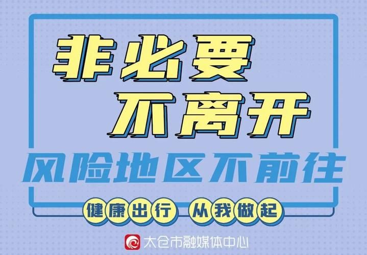 【查找苏州市最新疫情_苏州市疾控进面名单】