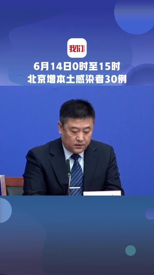 【31个省份新增阳性感染者3例均在北辰区_北辰区3度穿羽绒服还是大衣】