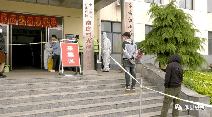  涉县疫情视频最新:涉县热门视频推荐