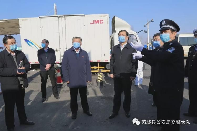  山西省运城市芮城县疫情怎么查风险地区:山西省运城市芮城县风陵渡北基村行政编码