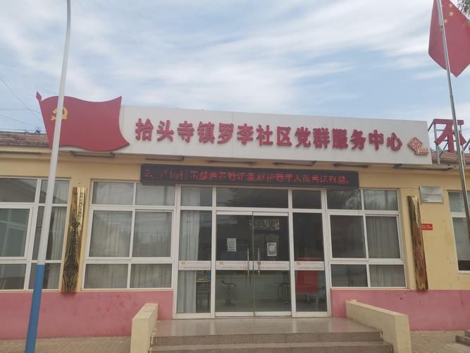 山东德州德州天衢新区最新通告：所有人员解封_山东德州天衢新区律师事务所