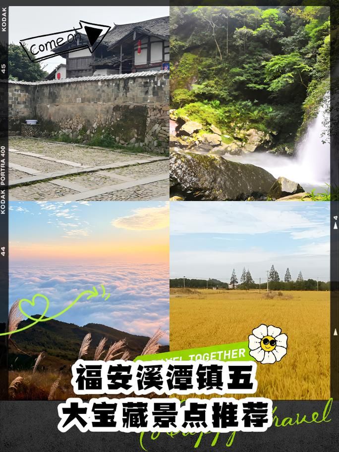 【为何新增疫情福建省宁德市福安市,福建省宁德市福安市溪潭镇环境】