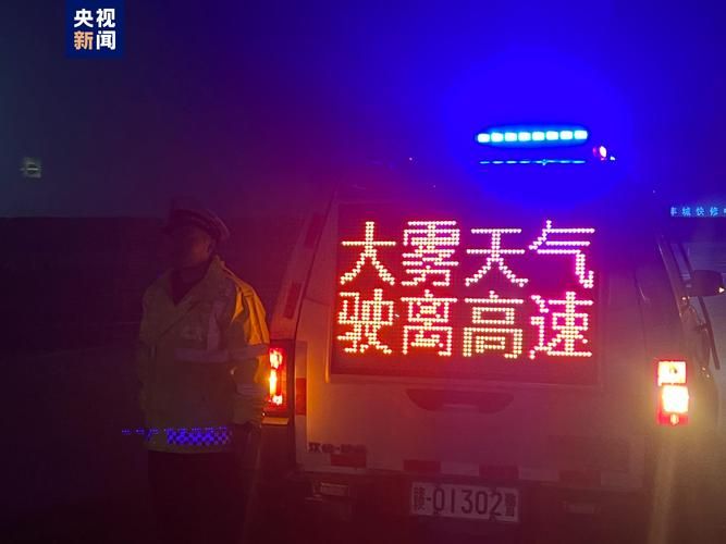 本溪满族自治县疫情防控中风险地区/本溪满族自治县发布大雾预警