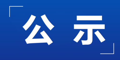 喀什市新增3例死亡病例及8例无症状/喀什市新增3例死亡病例及8例无症状感染者