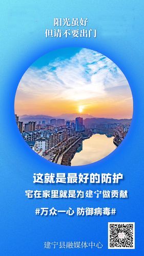  福建三明三元区疫情昨日消息最新:福建三明三元区穷吗