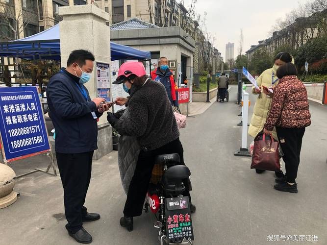 【淮安经济技术开发区地区疫情管控严不_淮安经济技术开发区地区疫情管控严不严】
