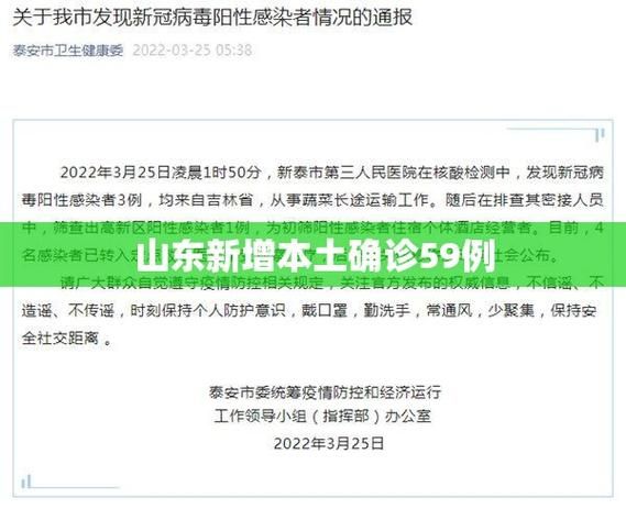 近期疫情有望昨日结束/近期疫情最新通报