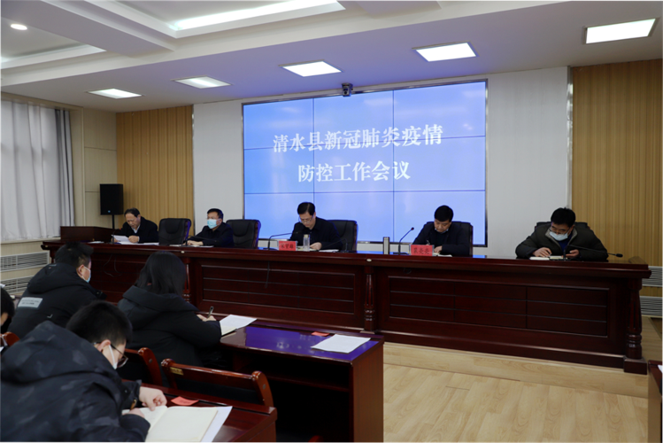 甘肃省天水市清水县今冬无新增核酸阳性/甘肃省天水市清水县天气预报15天查询结果