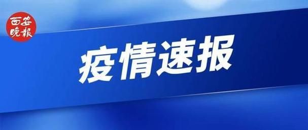 河北省衡水市桃城区疫情怎么查风险地区(河北省衡水市桃城区的行政区划代码)