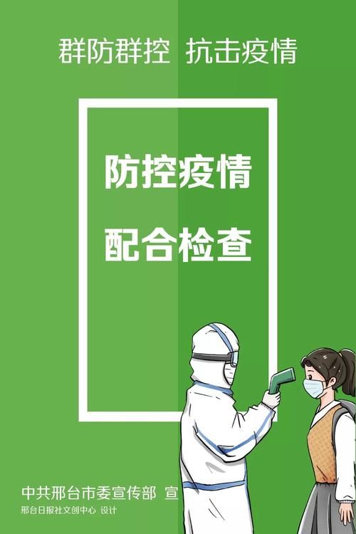 疫情防控中风险地区!永修县:永修县防疫站电话号码